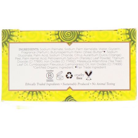 Nubian Heritage, Lemongrass & Tea Tree Bar Soap, 5 oz (142 g):شريط الصابون, دش