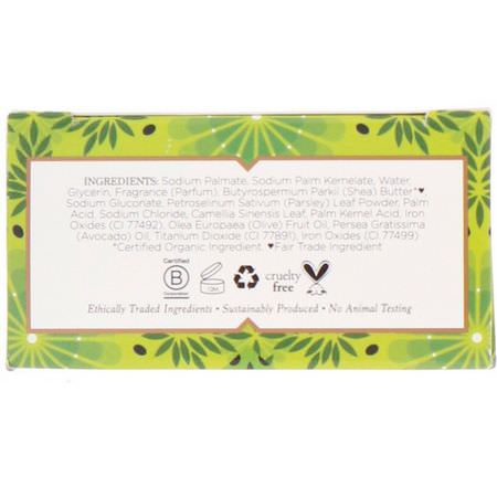 Nubian Heritage, Olive Oil & Green Tea Bar Soap, 5 oz (142 g):صاب,ن التقشير, صاب,ن البار