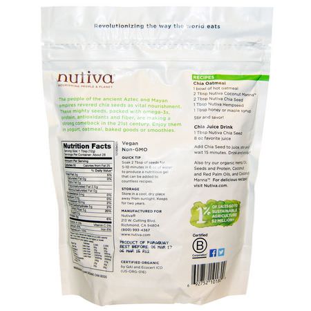 Nutiva, Organic Chia Seed, White, 12 oz (340 g):بذ,ر شيا