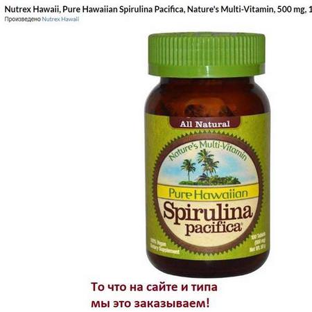 Nutrex Hawaii, Pure Hawaiian Spirulina Pacifica, Nature's Multi-Vitamin, 500 mg, 100 Tablets:الفيتامينات المتعددة, سبير,لينا