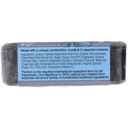 One with Nature, Triple Milled Mineral Soap Bar, Activated Charcoal, 7 oz (200 g):صاب,ن زبدة الشيا