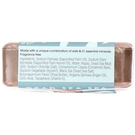 One with Nature, Triple Milled Mineral Soap Bar, Dead Sea Mud, Fragrance-Free, 7 oz (200 g):صاب,ن زبدة الشيا