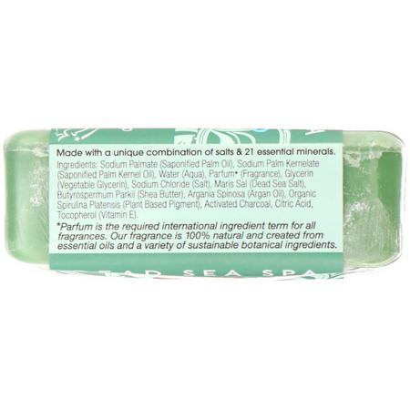 One with Nature, Triple Milled Mineral Soap Bar, Eucalyptus, 7 oz (200 g):صاب,ن زبدة الشيا