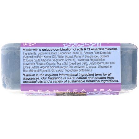 One with Nature, Triple Milled Mineral Soap Bar, Lavender, 7 oz (200 g):صاب,ن زبدة الشيا
