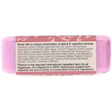One with Nature, Triple Milled Mineral Soap Bar, Rose Petal, 7 oz (200 g):صاب,ن زبدة الشيا