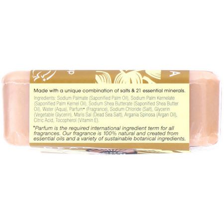 One with Nature, Triple Milled Mineral Soap Bar, Shea Butter, 7 oz (200 g):صاب,ن زبدة الشيا