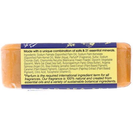 One with Nature, Triple Milled Mineral Soap Bar, Sulfur & Chamomile, 7 oz (200 g):صاب,ن زبدة الشيا