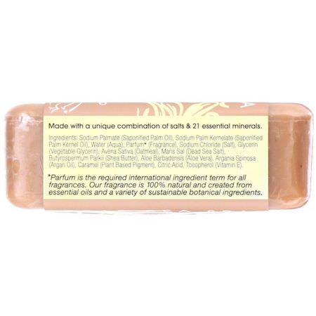 One with Nature, Triple Milled Mineral Soap, Vanilla Oatmeal, 7 oz (200 g):صاب,ن زبدة الشيا