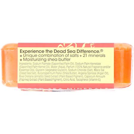 One with Nature, Triple Milled Soap Bar, Grapefruit Guava, 7 oz (200 g):صاب,ن زبدة الشيا