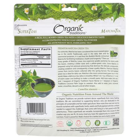 Organic Traditions, Premium Matcha Green Tea, 3.5 oz (100 g):شاي ماتشا