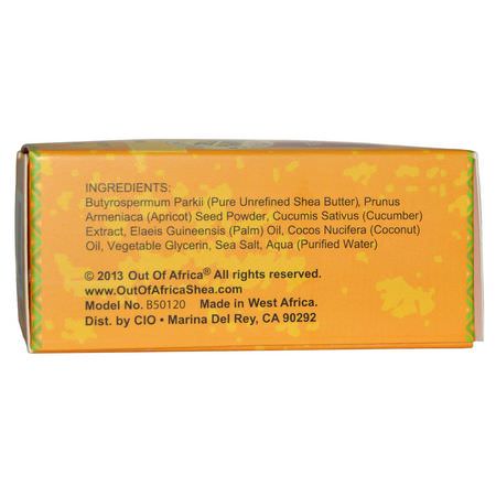 Out of Africa, Pure Shea Butter Bar Soap, Apricot Exfoliating Bar, 4 oz (120 g):صاب,ن التقشير, زبدة شيا