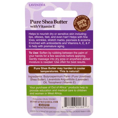 Out of Africa, Pure Shea Butter with Vitamin E, Lavender, 0.5 oz (14.2 g):الأكزيما, علاج الجلد