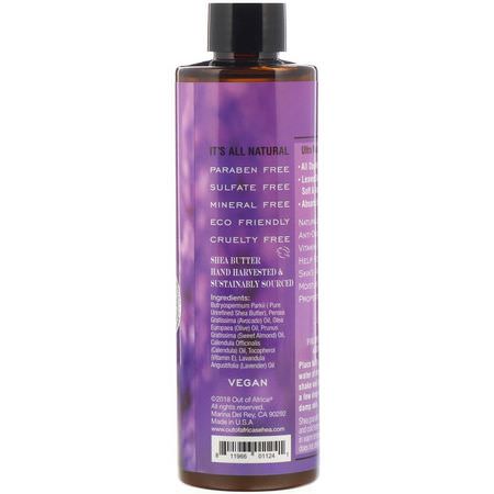 Out of Africa, Shea Body Oil, Lavender, 9 fl oz (266 ml):زيت التدليك,زي,ت التدليك