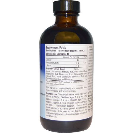 Planetary Herbals, Loquat Respiratory Syrup for Kids, 8 fl oz (236.56 ml):البرد, المكملات الغذائية