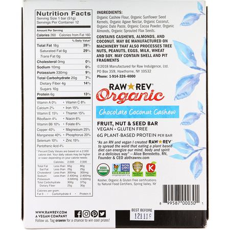 Raw Rev Nutritional Bars - الحانات الغذائية