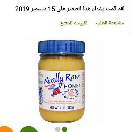 Really Raw Honey Honey Heat Sensitive Products - المحليات, العسل