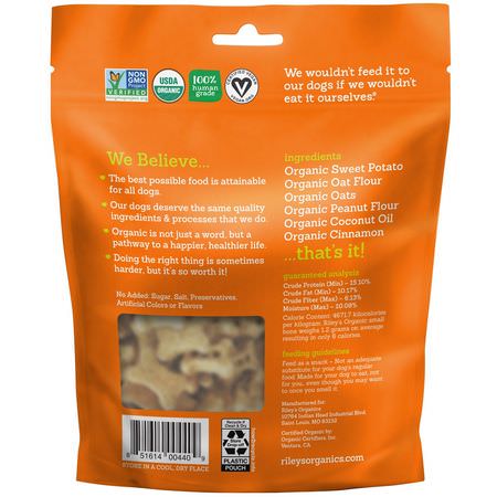 Riley’s Organics, Dog Treats, Small Bone, Sweet Potato Recipe, 5 oz (142 g):علاج الحي,انات الأليفة, الحي,انات الأليفة