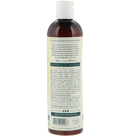 The Seaweed Bath Co, Moisturizing Argan Conditioner, Unscented, 12 fl oz (354 ml):بلسم, العناية بالشعر