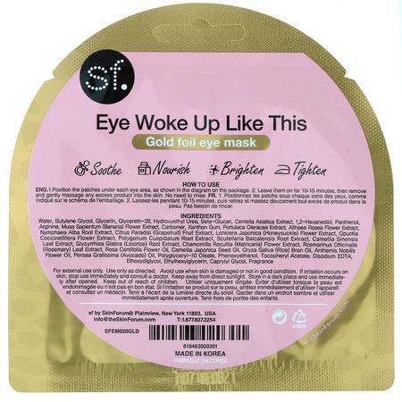SFGlow, Eye Woke Up Like This, Gold Foil Eye Mask, 1 Mask, 0.27 oz (8 ml):أقنعة ال,جه K-جمال, التقشير
