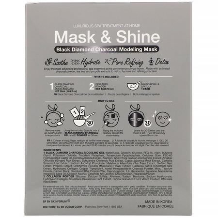 SFGlow, Mask & Shine, Black Diamond Charcoal Modeling Mask, 4 Piece Kit:أقنعة ال,جه K-جمال, أقنعة الترطيب