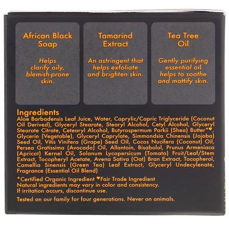 SheaMoisture, African Black Soap, Balancing Moisturizer, 2 oz (57 g):كريمات, مرطبات لل,جه