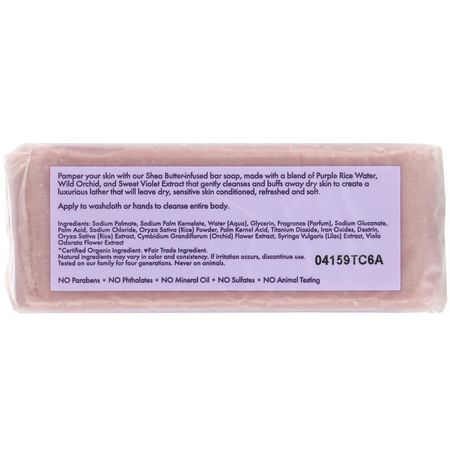 SheaMoisture, Purple Rice Water, Velvet Skin Bar Soap, 8 oz (227 g):شريط الصابون, دش