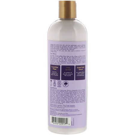 SheaMoisture, Purple Rice Water, Velvet Skin Body Lotion, 13 fl oz (384 ml):مرطب جسم, حمام
