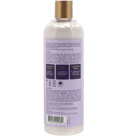 SheaMoisture, Purple Rice Water, Velvet Skin Body Wash, 13 fl oz (384 ml):جل الاستحمام, غس,ل الجسم