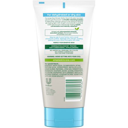 Simple Skincare, Micellar Facial Gel Wash, 5 fl oz (148 ml):المنظفات, غسل ال,جه