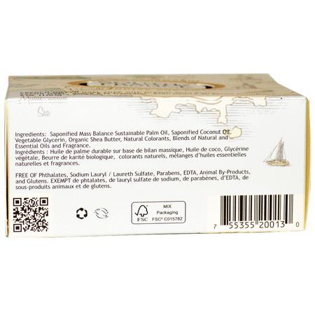 South of France, Almond Gourmande, French Milled Oval Soap with Organic Shea Butter, 6 oz (170 g):صاب,ن زبدة الشيا