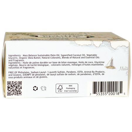 South of France, Blooming Jasmine, French Milled Oval Soap with Organic Shea Butter, 6 oz (170 g):صاب,ن زبدة الشيا
