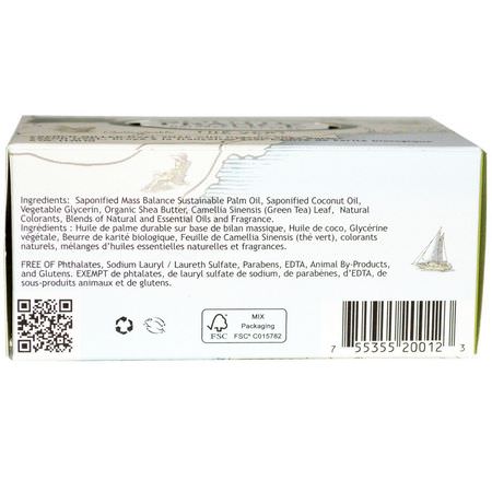 South of France, Green Tea, French Milled Bar Oval Soap with Organic Shea Butter, 6 oz (170 g):صاب,ن زبدة الشيا
