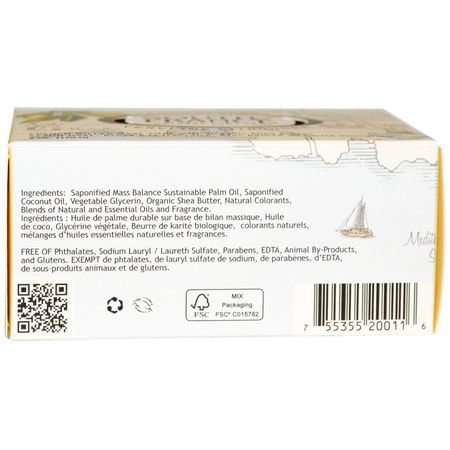 South of France, Lemon Verbena, French Milled Oval Soap with Organic Shea Butter, 6 oz (170 g):صاب,ن زبدة الشيا