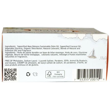 South of France, Orange Blossom Honey, French Milled Bar Soap with Organic Shea Butter, 6 oz (170 g):صاب,ن زبدة الشيا