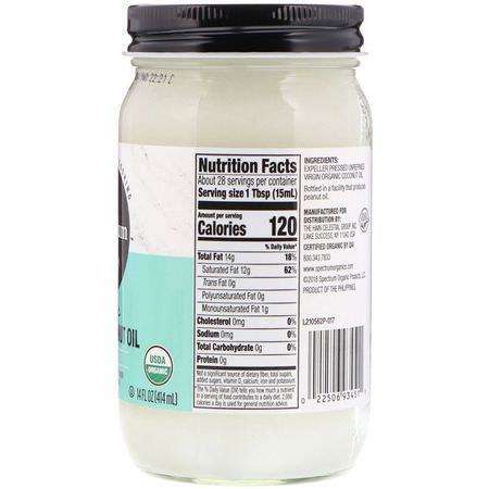 Spectrum Culinary, Organic Virgin Coconut Oil, Unrefined, 14 fl oz (414 ml):ج,ز الهند للعناية بالبشرة, الجمال