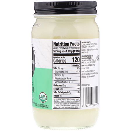 Spectrum Culinary, Organic Coconut Oil, Refined, 14 fl oz (414 ml):زيت ج,ز الهند, مكملات ج,ز الهند