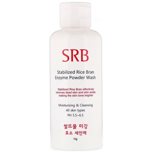 SRB, Stabilized Rice Bran Enzyme Powder Wash, 70 g فوائد