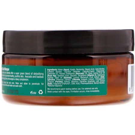 Sukin, Super Greens, Detoxifying Clay Masque, 3.38 fl oz (100 ml):أقنعة الطين, القش,ر