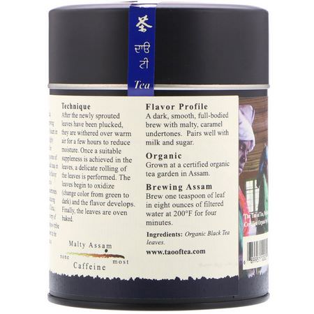 The Tao of Tea, Organic, Full Bodied Black Tea, Malty Assam, 3.5 oz (100 g):الشاي الأس,د