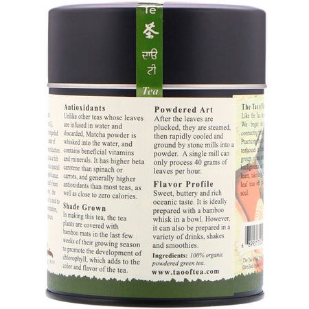 The Tao of Tea, Organic Powdered Matcha Green Tea, Liquid Jade, 3 oz (85 g):شاي ماتشا, الشاي الأخضر