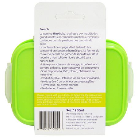 Think, Thinkbaby, The Bento Box, Light Green, 9 oz (250 ml):Bowls, Plates