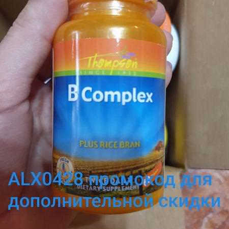 Vitamin B Complex, Vitamin B