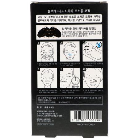Tosowoong K-Beauty Face Masks Peels Acne Blemish Masks - أقنعة العيب, حب الشباب, أقنعة ال,جه K-جمال, التقشير