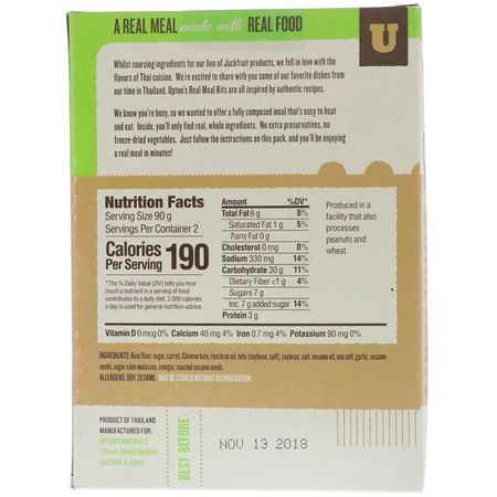 Upton's Naturals, Real Meal Kit, Pad See Ew, 6.34 oz (180 g):