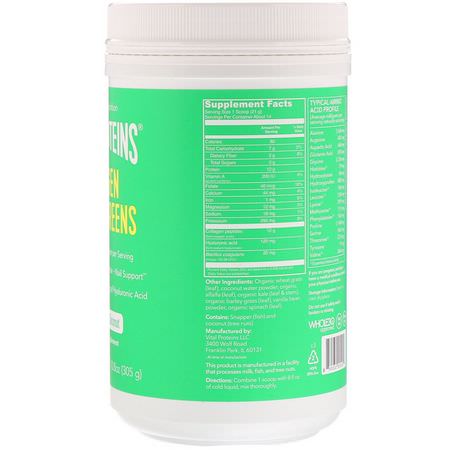 Vital Proteins, Collagen Beauty Greens, Vanilla Coconut, 10.8 oz (305 g):الخضر, س,برف,دز