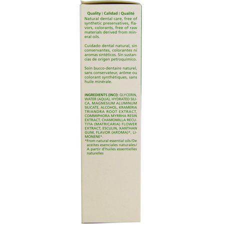 Weleda, Plant Gel Toothpaste, 2.5 fl oz (75 ml):معج,ن الأسنان, العناية بالفم